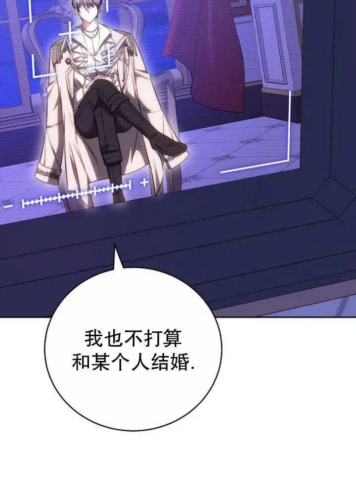 漫画《黑曜石的新娘》第36话第16张图