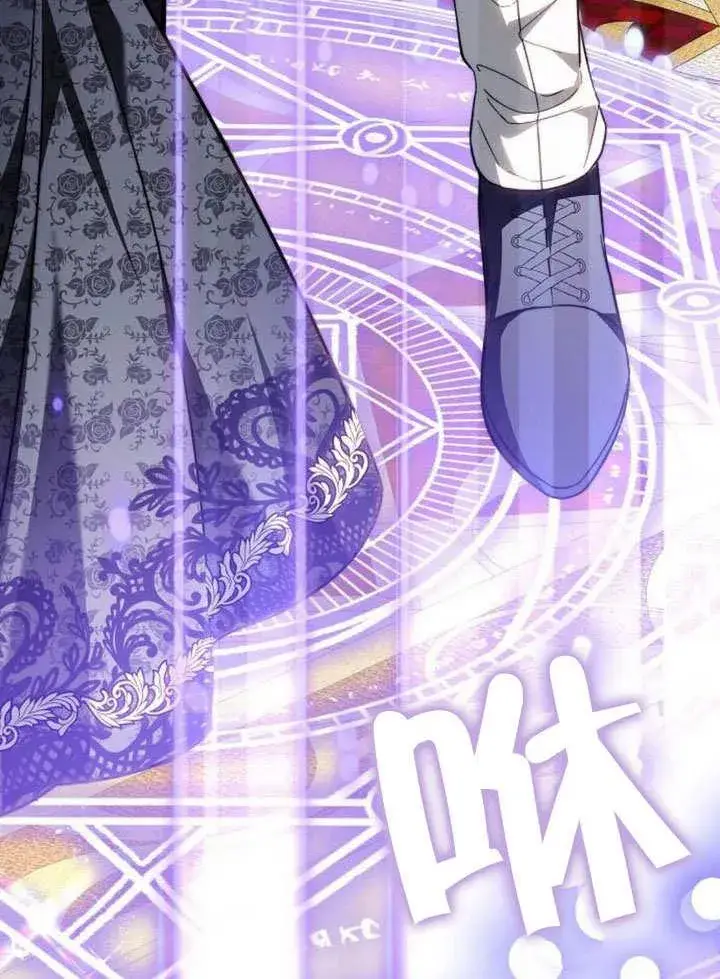 漫画《黑曜石的新娘》第36话第174张图