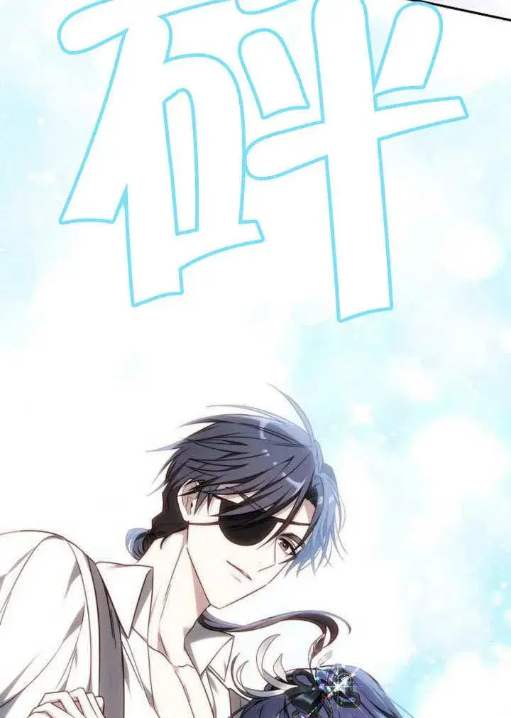 漫画《黑曜石的新娘》第36话第182张图