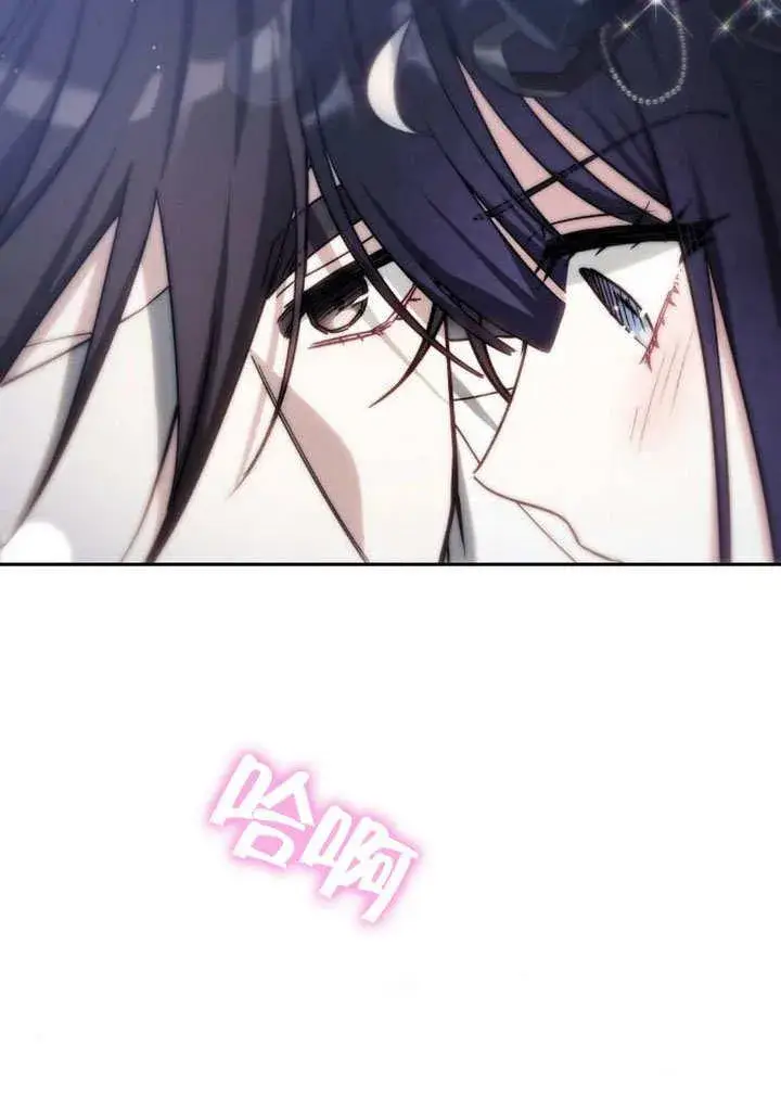 漫画《黑曜石的新娘》第36话第194张图