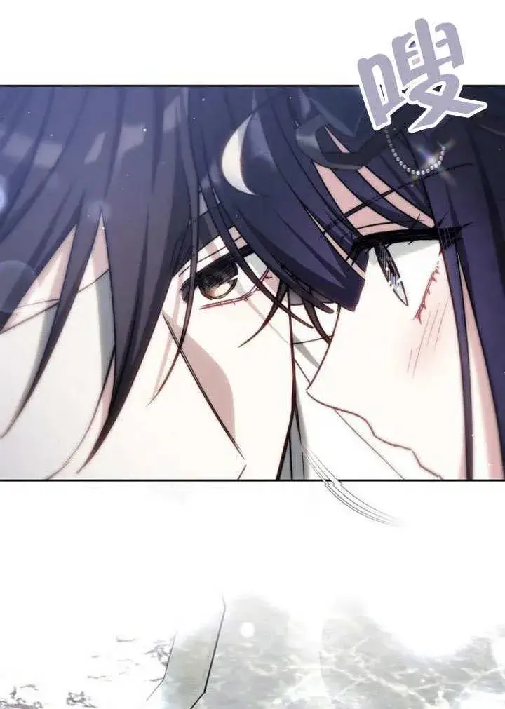 漫画《黑曜石的新娘》第36话第195张图