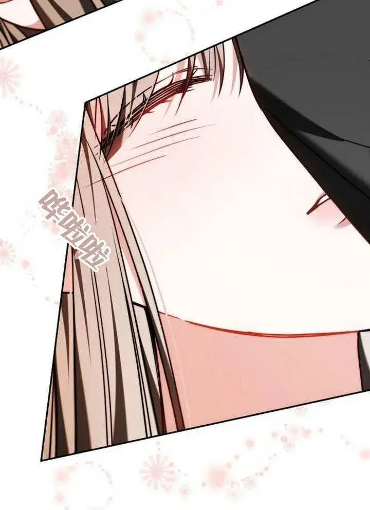 漫画《黑曜石的新娘》第38话第138张图