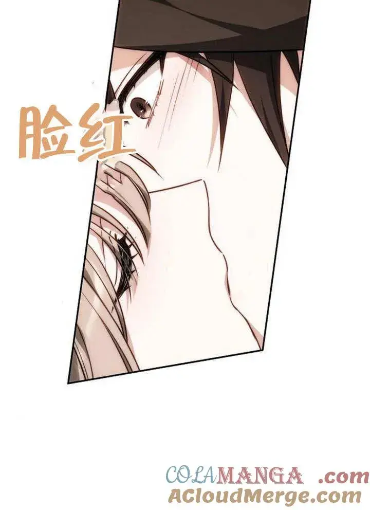 漫画《黑曜石的新娘》第38话第149张图