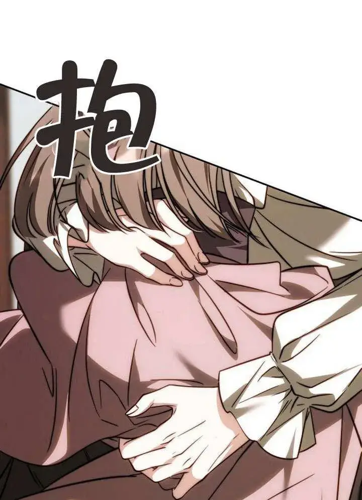 漫画《黑曜石的新娘》第38话第150张图