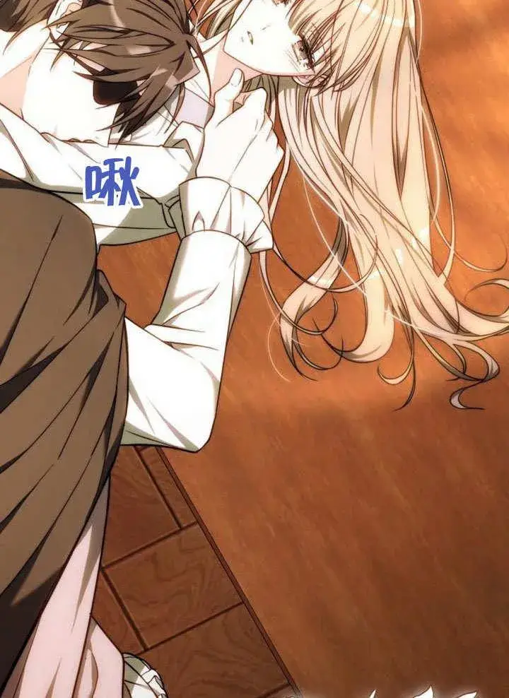 漫画《黑曜石的新娘》第38话第163张图