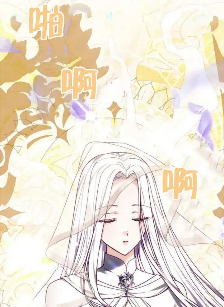 漫画《黑曜石的新娘》第38话第174张图