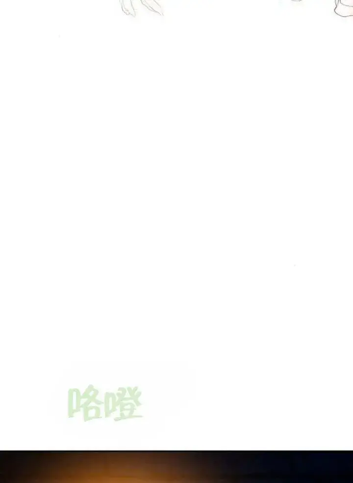 漫画《黑曜石的新娘》第38话第26张图