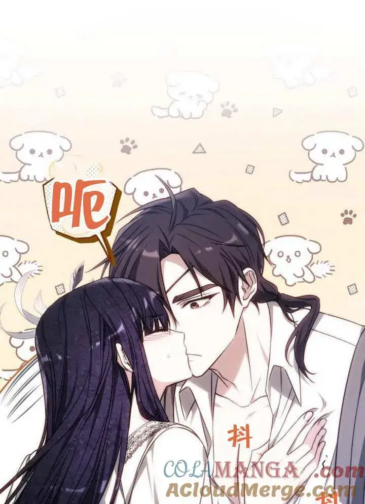 漫画《黑曜石的新娘》第38话第93张图