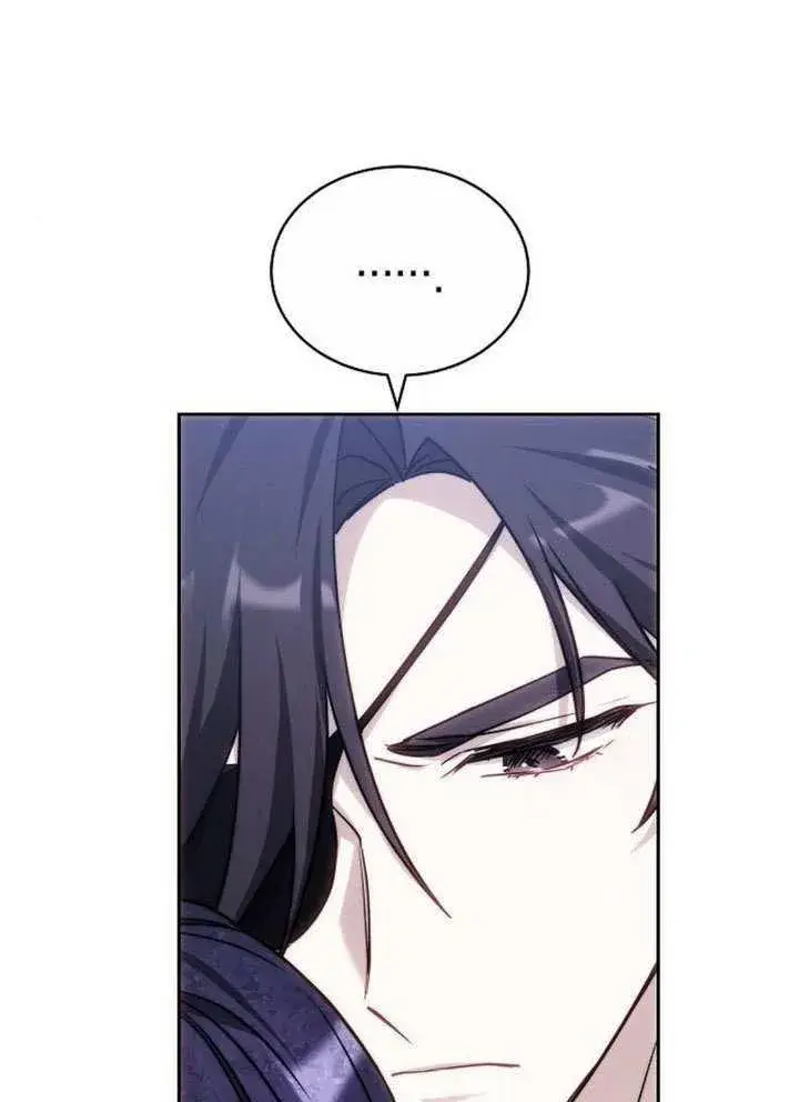 漫画《黑曜石的新娘》第38话第99张图