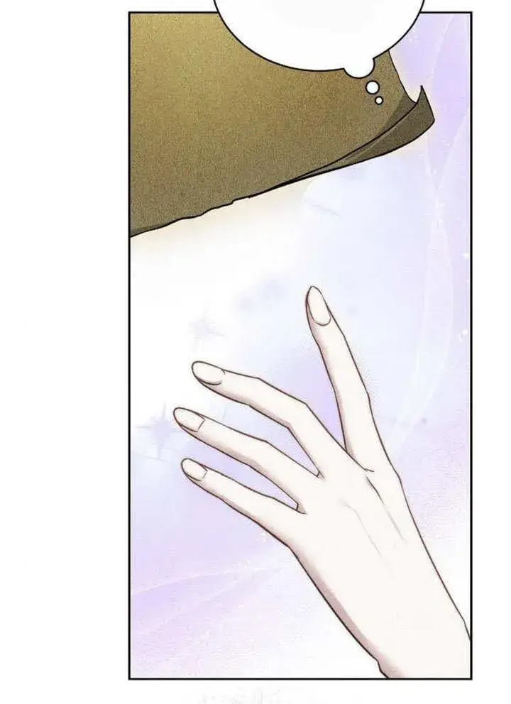 漫画《黑曜石的新娘》第39话第67张图