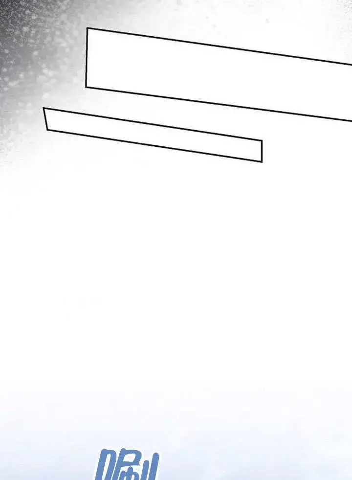 漫画《黑曜石的新娘》第40话第102张图