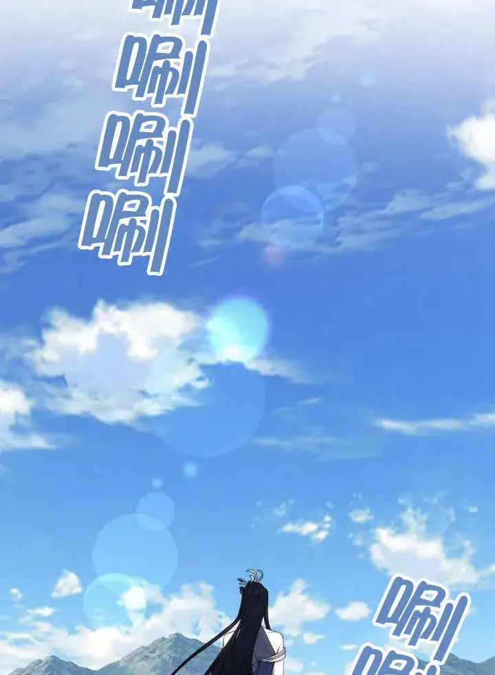 漫画《黑曜石的新娘》第40话第103张图