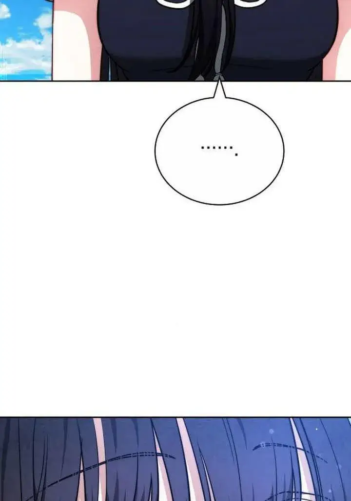 漫画《黑曜石的新娘》第41话第110张图