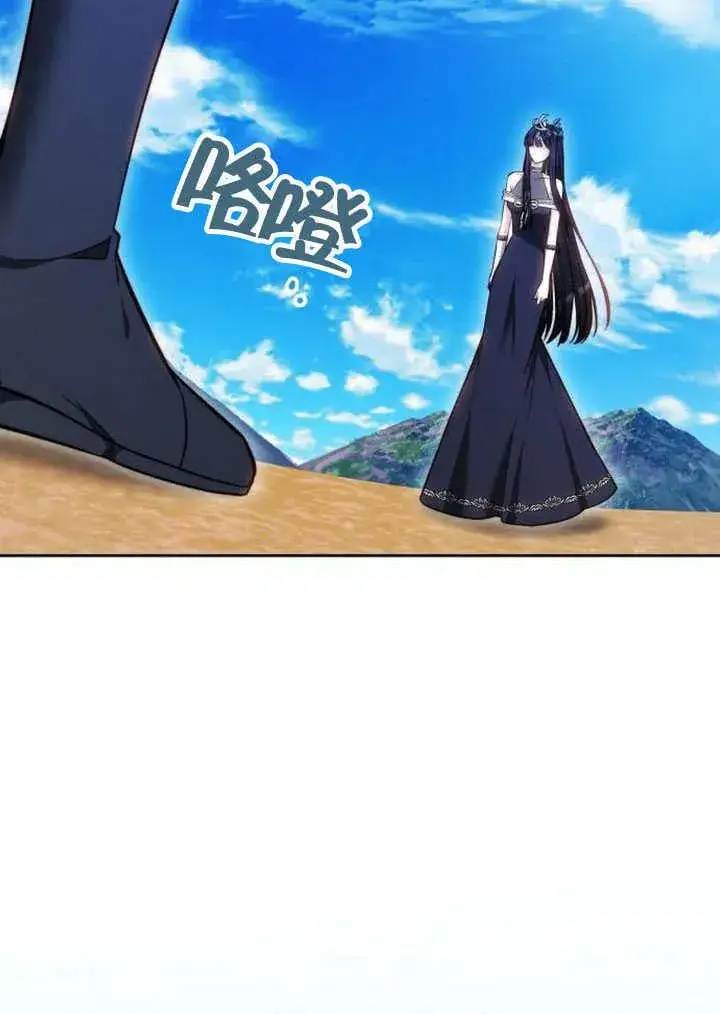 漫画《黑曜石的新娘》第41话第134张图