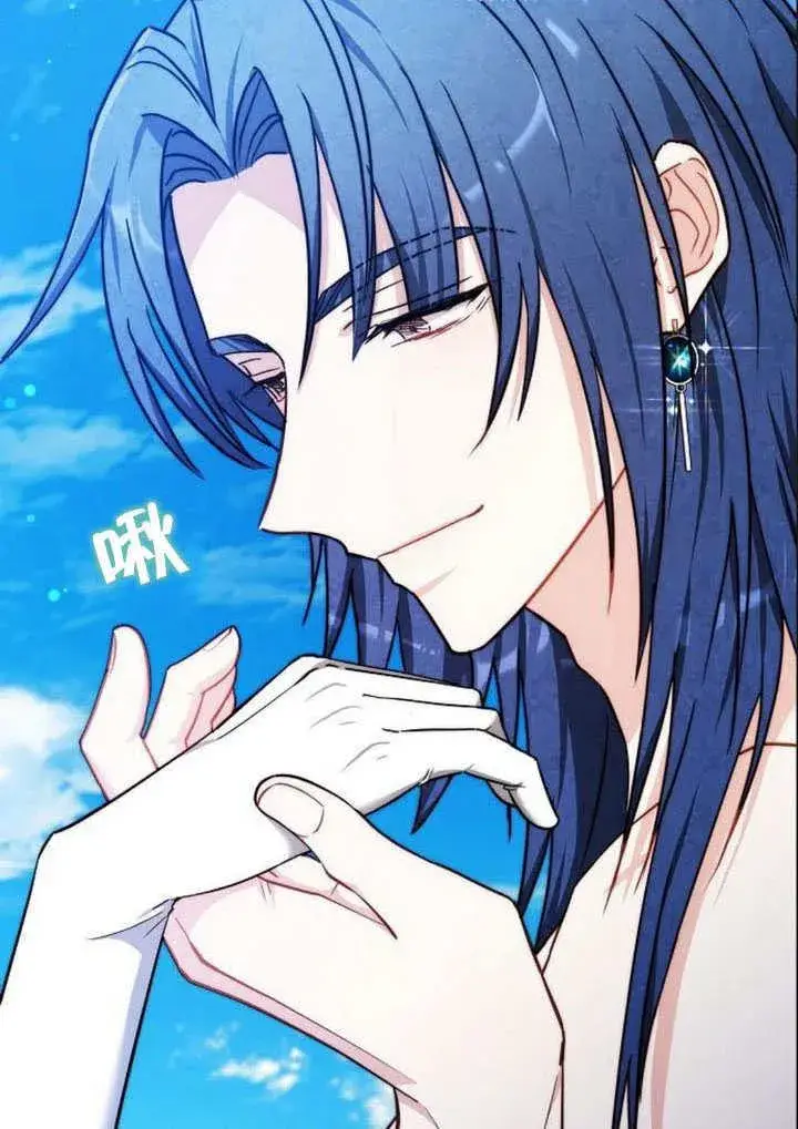 漫画《黑曜石的新娘》第41话第66张图