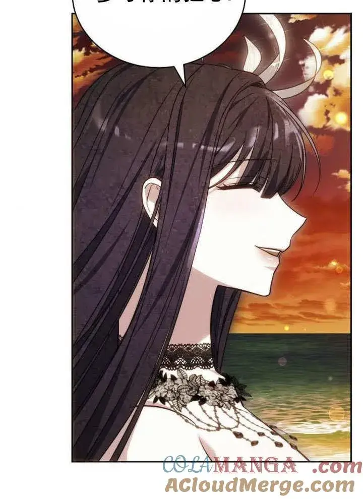 漫画《黑曜石的新娘》第43话第109张图