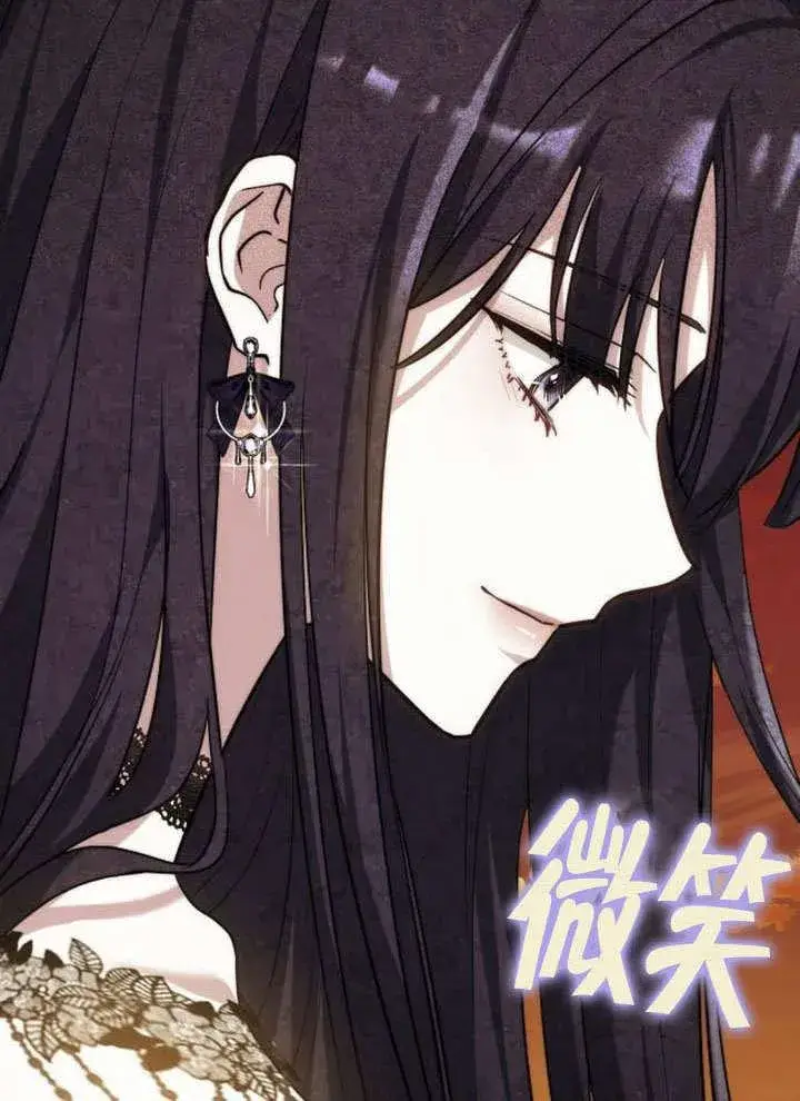 漫画《黑曜石的新娘》第43话第114张图