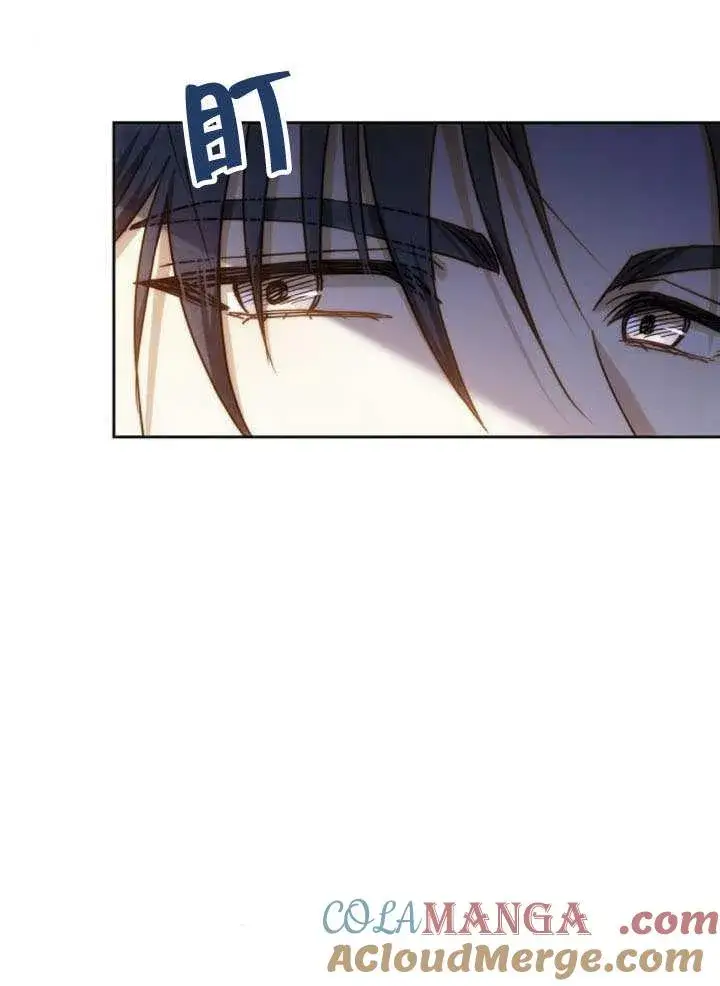 漫画《黑曜石的新娘》第43话第121张图