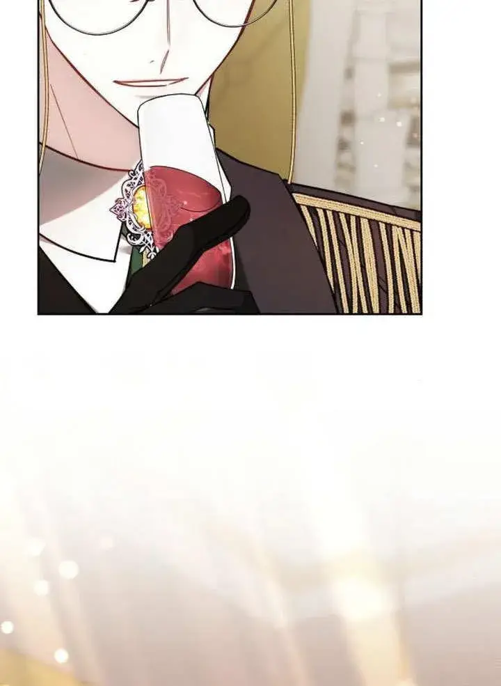 漫画《黑曜石的新娘》第43话第26张图
