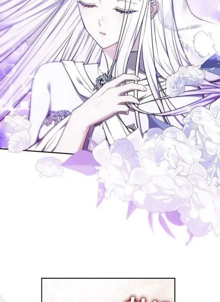 《黑曜石的新娘》第44话图10