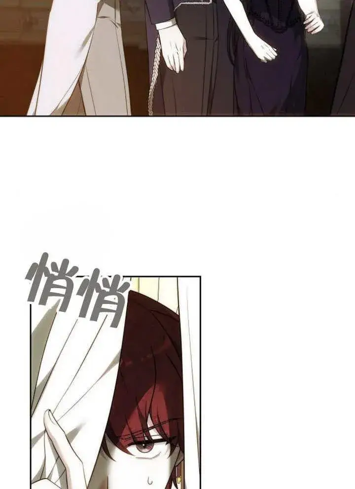 《黑曜石的新娘》第44话图112
