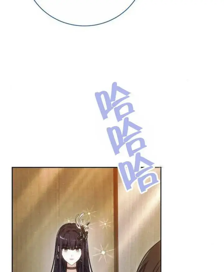 《黑曜石的新娘》第44话图131