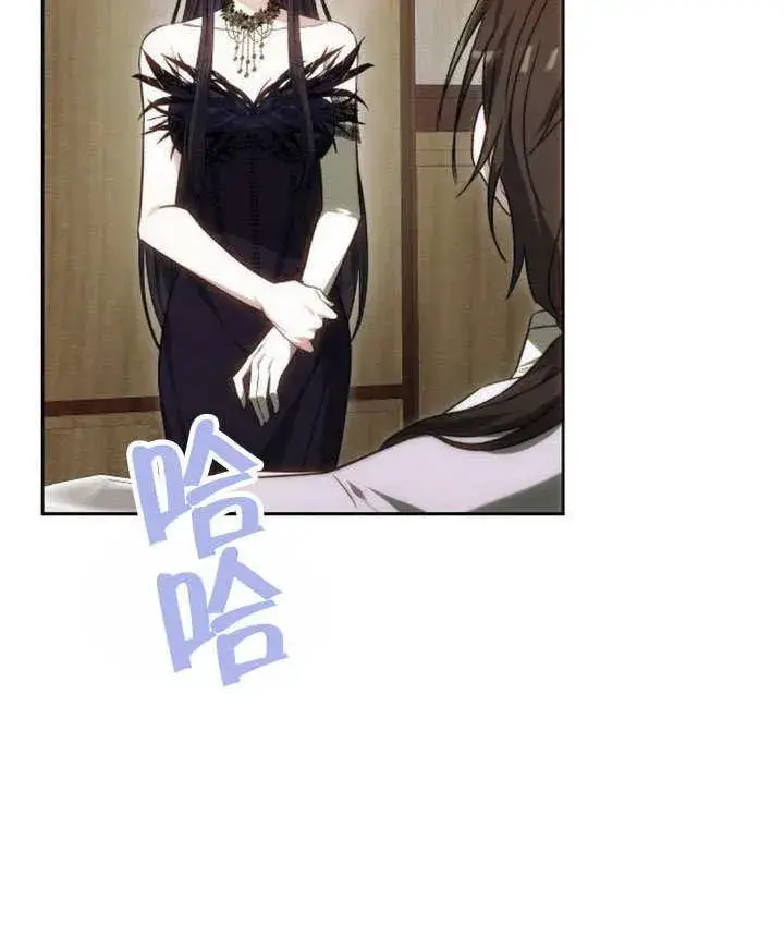 《黑曜石的新娘》第44话图132