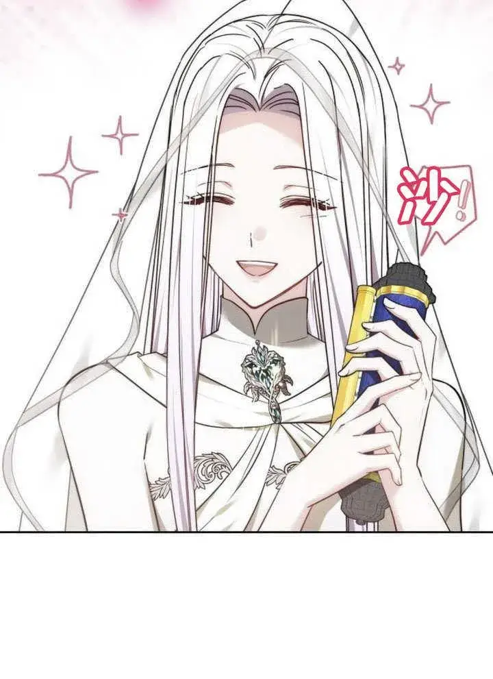 《黑曜石的新娘》第44话图30