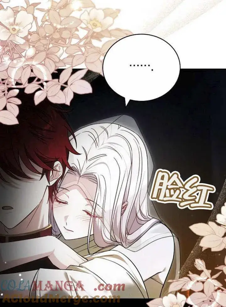 《黑曜石的新娘》第44话图49