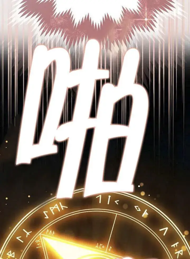 《黑曜石的新娘》第44话图70