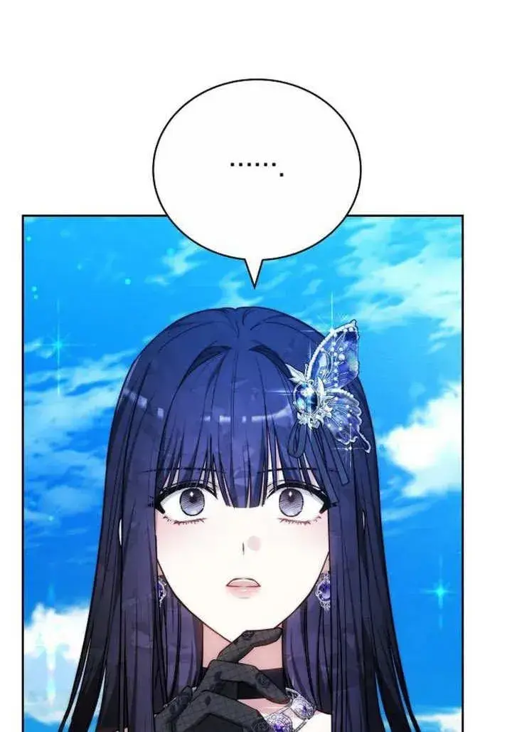 漫画《黑曜石的新娘》第46话第18张图