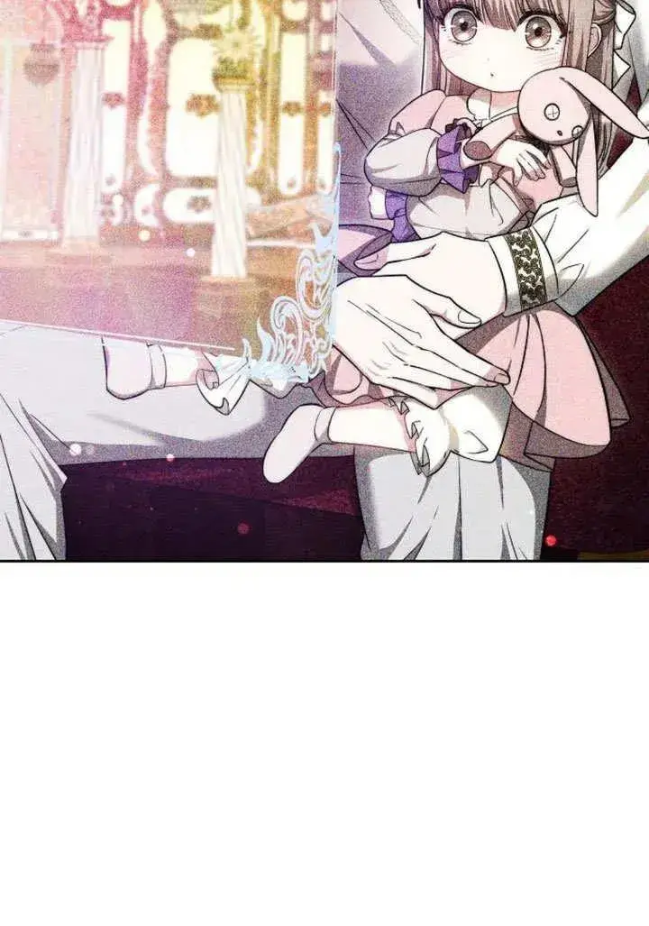 漫画《黑曜石的新娘》第46话第4张图