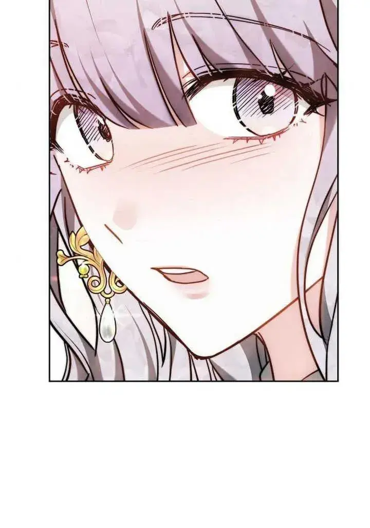 漫画《黑曜石的新娘》第47话第132张图
