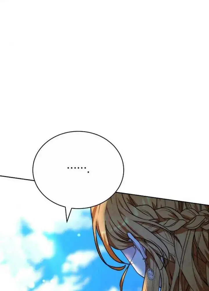 漫画《黑曜石的新娘》第47话第154张图