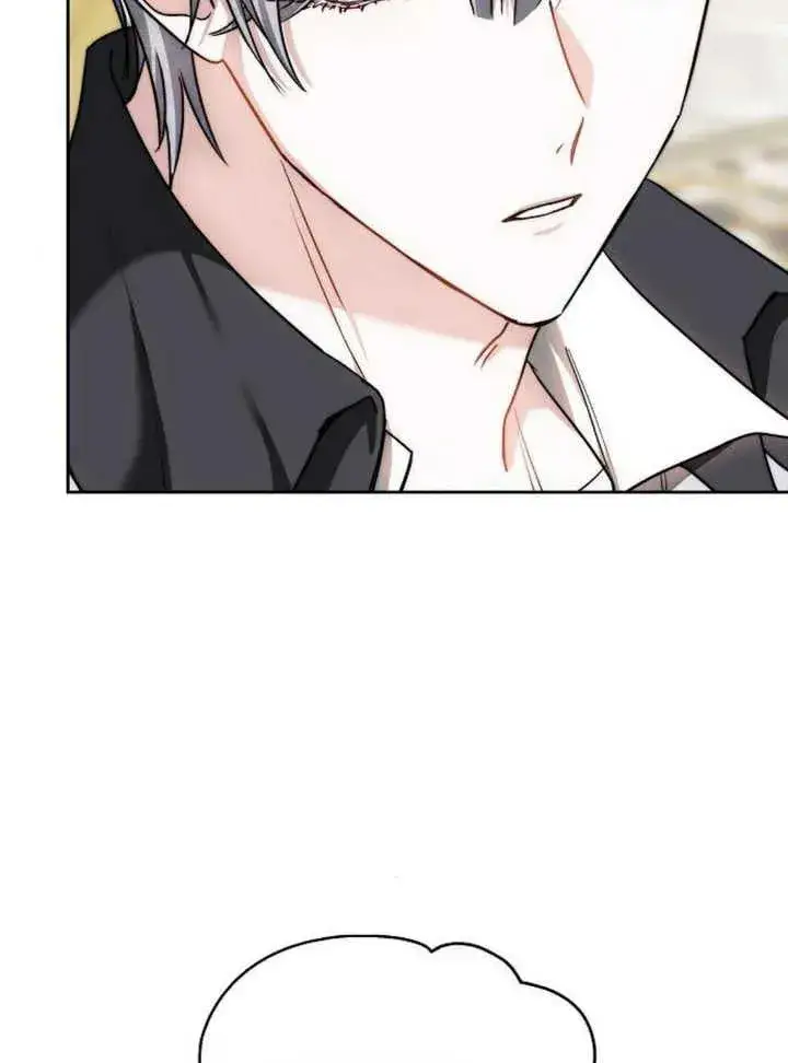 漫画《黑曜石的新娘》第47话第6张图