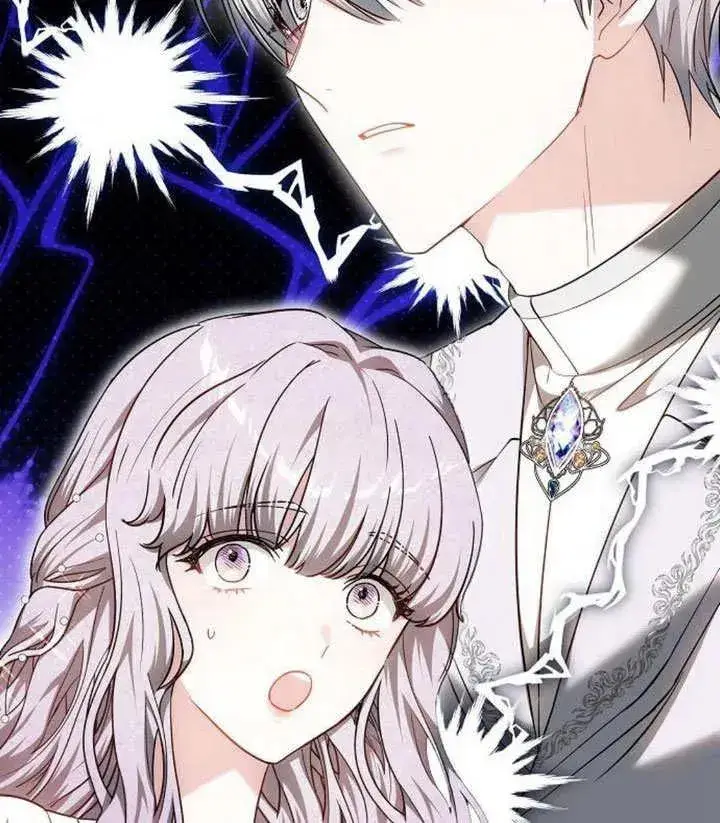 漫画《黑曜石的新娘》第49话第122张图