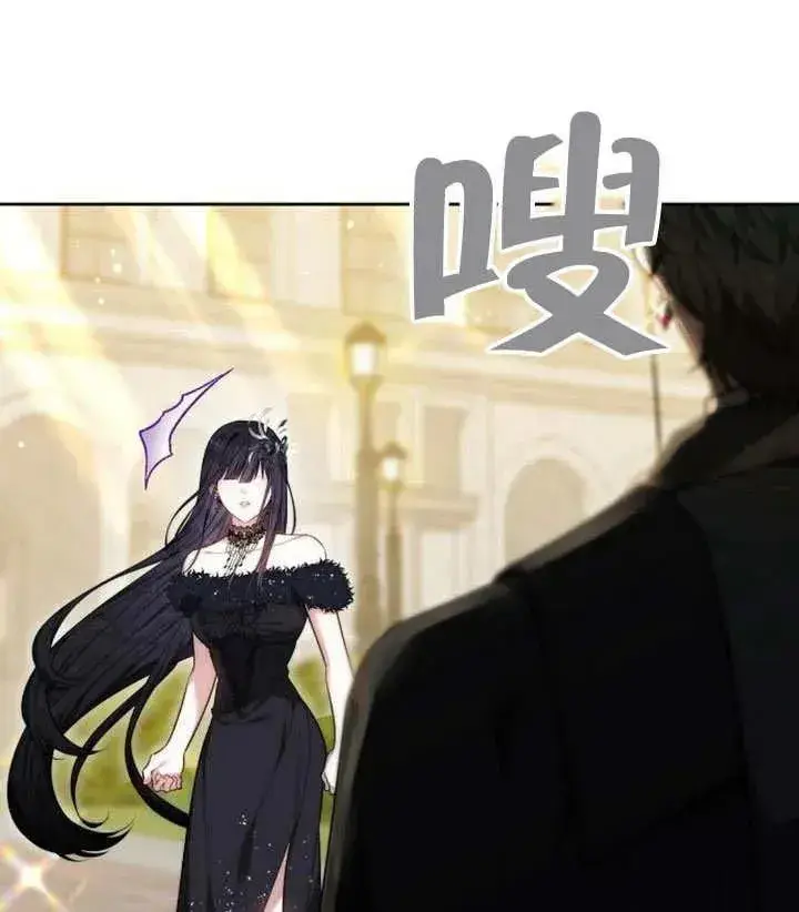 漫画《黑曜石的新娘》第49话第146张图