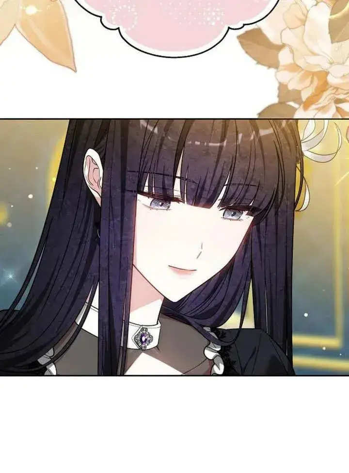漫画《黑曜石的新娘》第49话第24张图