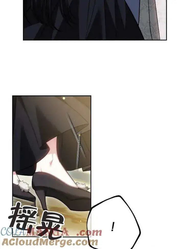 漫画《黑曜石的新娘》第49话第29张图