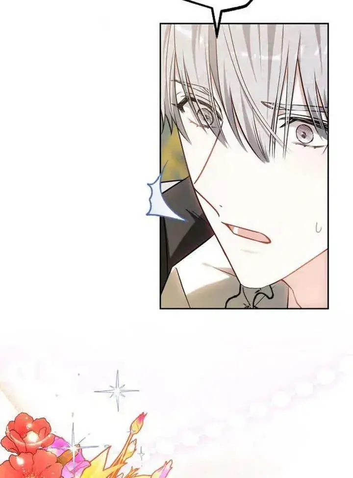 漫画《黑曜石的新娘》第49话第30张图