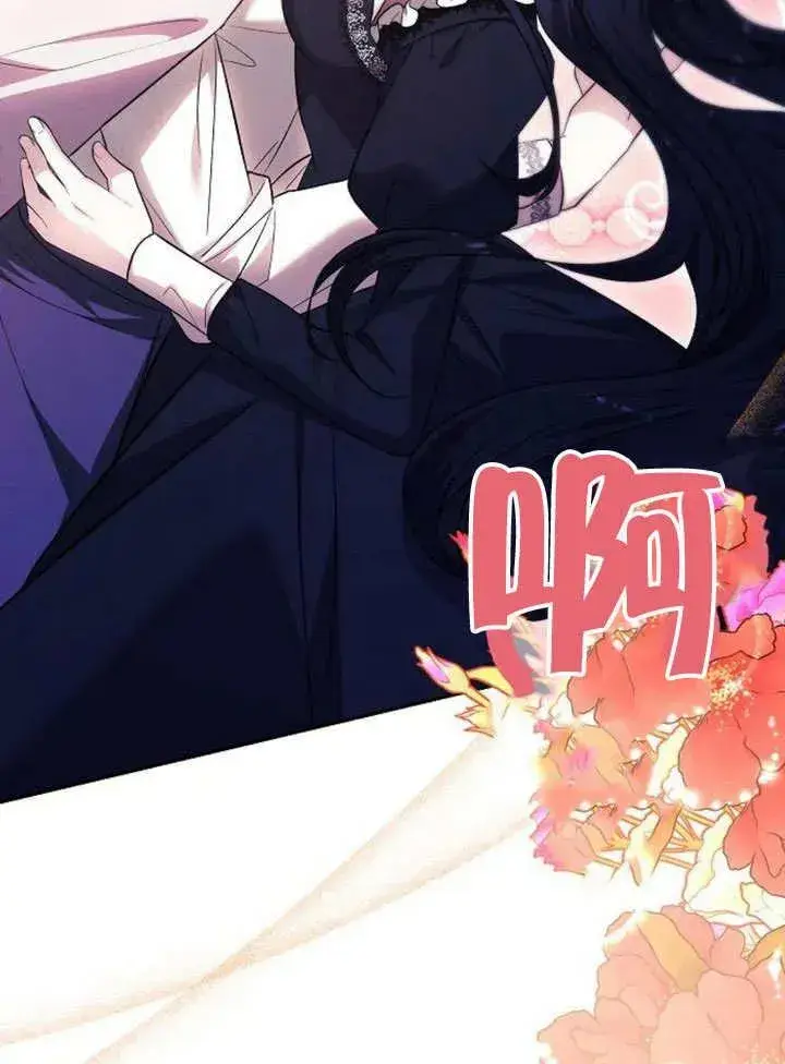 漫画《黑曜石的新娘》第49话第32张图