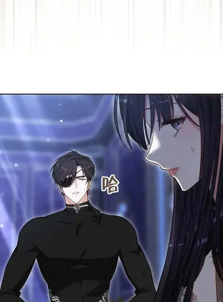 漫画《黑曜石的新娘》第49话第56张图