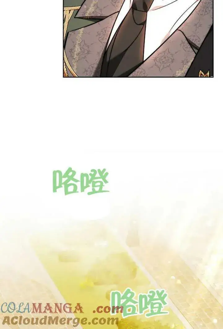 漫画《黑曜石的新娘》第50话第117张图