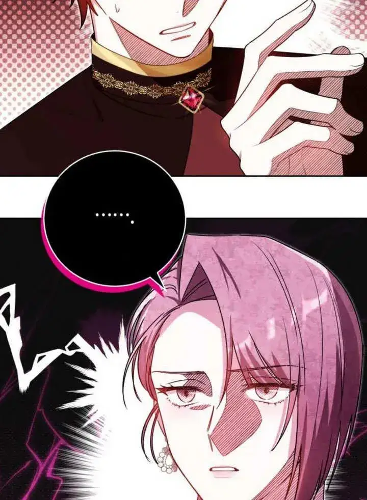漫画《黑曜石的新娘》第51话第98张图