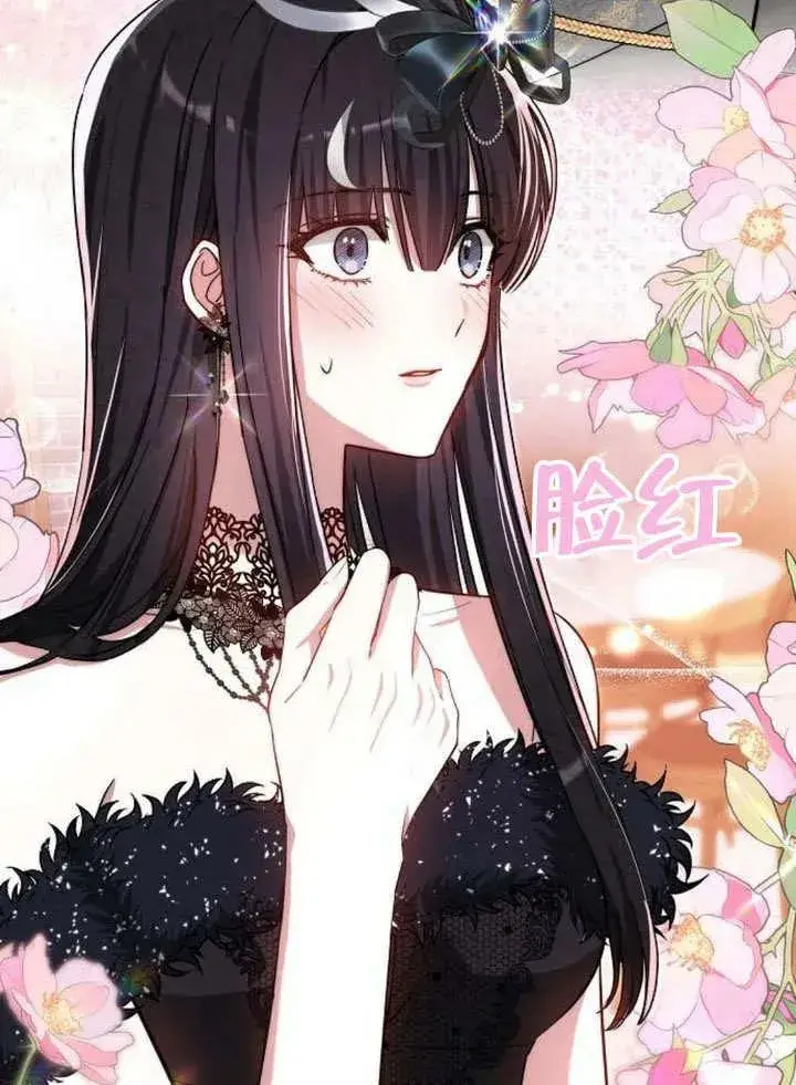漫画《黑曜石的新娘》第53话第28张图