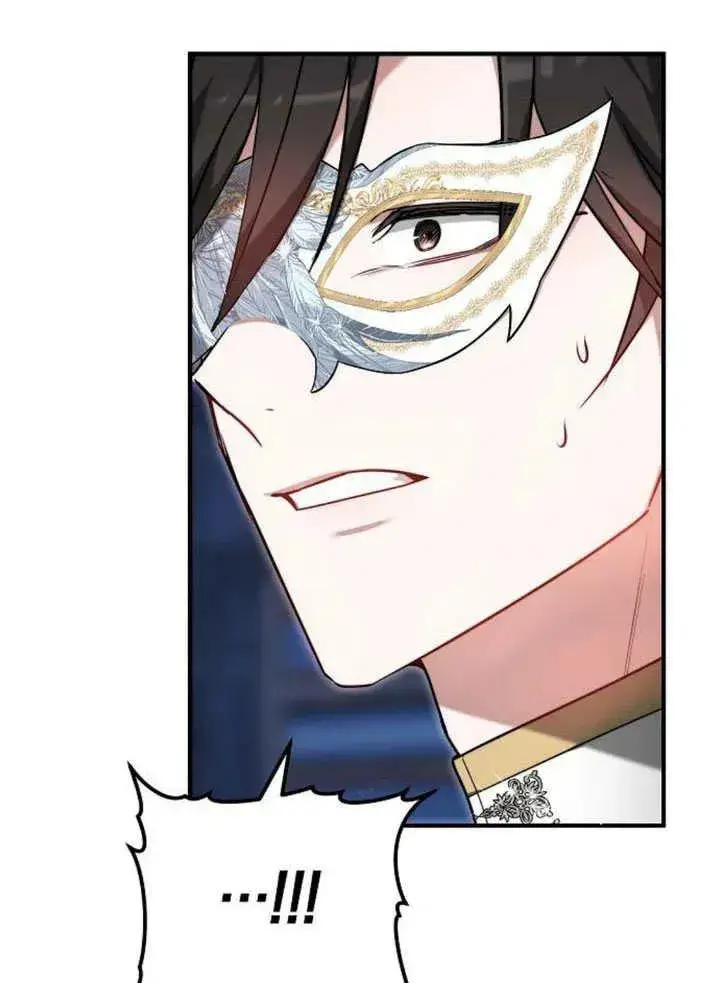 漫画《黑曜石的新娘》第54话第114张图