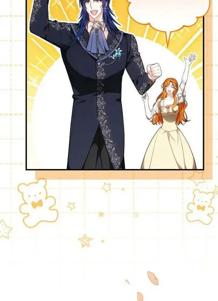 漫画《黑曜石的新娘》第54话第46张图