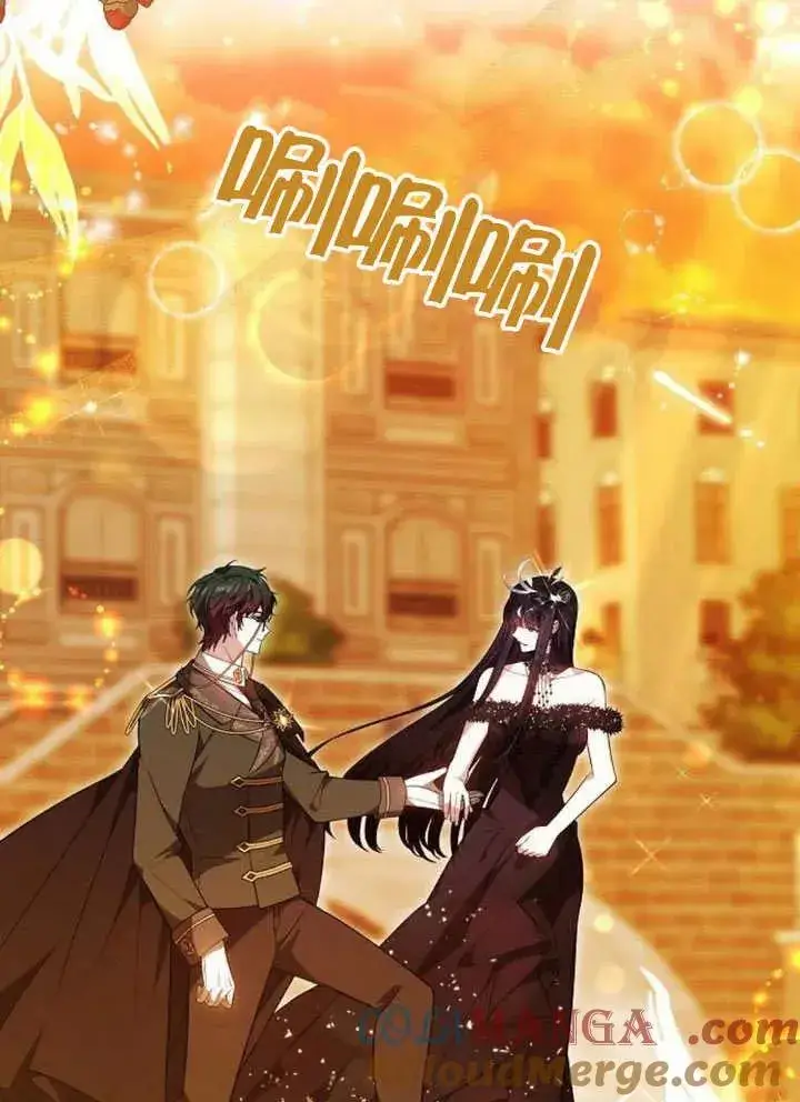 漫画《黑曜石的新娘》第54话第57张图