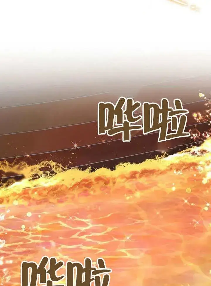 漫画《黑曜石的新娘》第54话第66张图