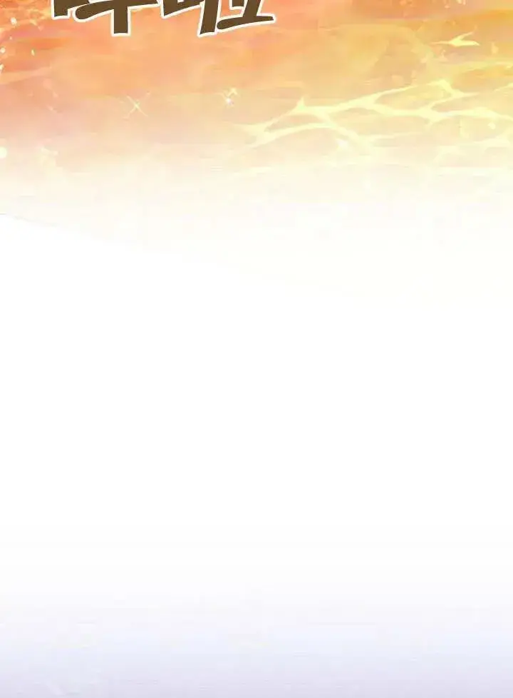 漫画《黑曜石的新娘》第54话第67张图